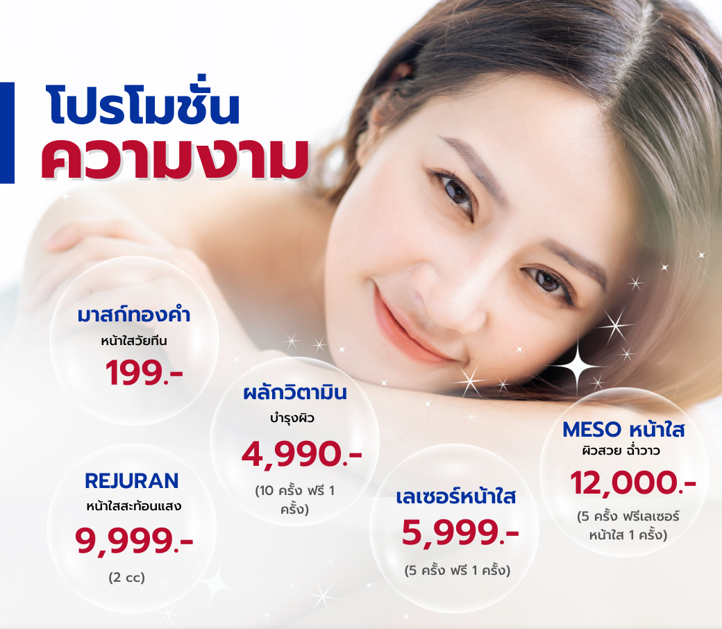 เนเธเธฃเนเธกเธเธฑเนเธเธเธงเธฒเธกเธเธฒเธก.png